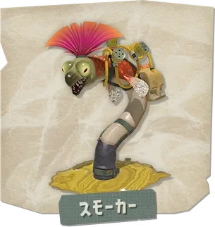《斯普拉遁 塗擊隊》巨大鮭魚 Smoker（煙燻魚，暫譯，日文名スモーカー）官方卡牌圖